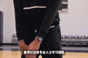 太有活了！浓眉联手基德和弗拉格母亲整蛊弗拉格