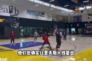 从3-0到3-2 湖人要做好哪些方面才能避免被钉在耻辱柱上？