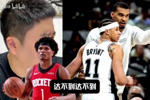 大史：火箭对杰伦格林的培养是失败的，把球权给小波特那玩意了！