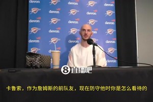 湖人女主播佳依直播中庆祝：西部半决赛！我们来啦！