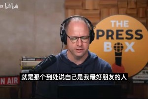 字母哥：科比说我能拿MVP我就拼命努力 他可是史上最伟大球员之一