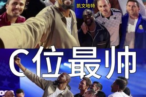 8位状元，4留4弃，路威的选择 吧友们认同吗？